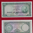 Отдается в дар Банкнота Мозамбик