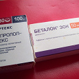 Отдается в дар Беталок ЗОК Метопролол Вертекс