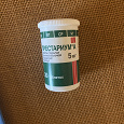 Отдается в дар Лекарство Престариум 5 мг