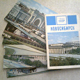 Отдается в дар Набор открыток. Новосибирск
