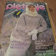 Отдается в дар Журнал по вязанию Pletenje 1987 год (ноябрь)