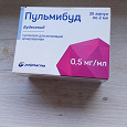 Отдается в дар Лекарство