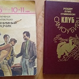 Отдается в дар Книга