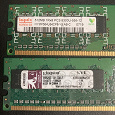 Отдается в дар Оперативная память DDR2