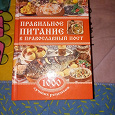 Отдается в дар книга