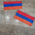 Отдается в дар Флажок Армении