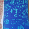 Отдается в дар Песенники с нотами, таблица аккордов