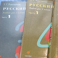 Отдается в дар Учебники и учебные пособия