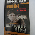 Отдается в дар Книга