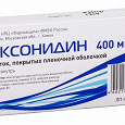 Отдается в дар Лекарства Моксонидин 400мкг