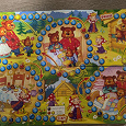 Отдается в дар Настольная игра