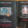 Отдается в дар Детективы