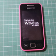 Отдается в дар Samsung Wave 525 S5250