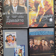 Отдается в дар DVD «для души»