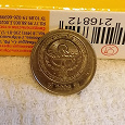 Отдается в дар Монетка 1сом 2008 года. Киргизия.