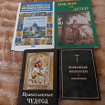 Отдается в дар Книги православные