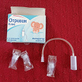 Отдается в дар Малышковые аксессуары N2