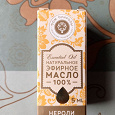 Отдается в дар Эфирное масло нероли, диффузор «Магнолия»