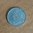 Отдается в дар Монетка Германии