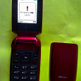 Отдается в дар Телефон Philips Xenium x216
