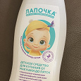 Отдается в дар Детское средство для купания