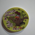 Отдается в дар магнитики