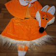 Отдается в дар костюм лисы