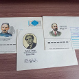 Отдается в дар Почтовые конверты СССР