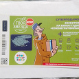 Отдается в дар Открытки
