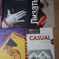 Отдается в дар Книги