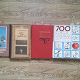 Отдается в дар Книжки.