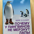 Отдается в дар Книги, часть 3