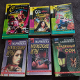 Отдается в дар Книги Марининой и Донцовой