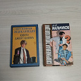 Отдается в дар Книги для мальчиков