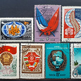Отдается в дар Отдельные марки СССР. 1973,1974,1975.