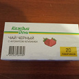 Отдается в дар Чай черный пакетированный.