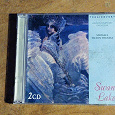 Отдается в дар CD audio П. И. Чайковский «Лебединое озеро»