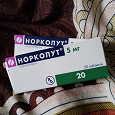 Отдается в дар Норколут