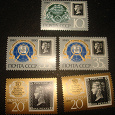 Отдается в дар Марки. 150-летие почтовой марки 1990 год