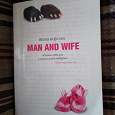 Отдается в дар Тони Парсонс: Man and wife (муж и жена)