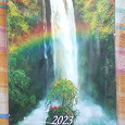 Отдается в дар Календарь прошлогодний «Водопады»