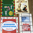 Отдается в дар развивающие книги для детей