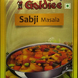 Отдается в дар Sabji masala