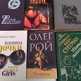 Отдается в дар Книги