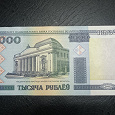 Отдается в дар Банкноты