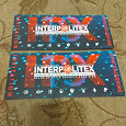 Отдается в дар билеты на Interpolitex