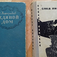 Отдается в дар Книги