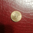 Отдается в дар Юбилейная монета «Белгород»