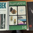 Отдается в дар Учебники 70-х годов