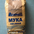 Отдается в дар Мука овсяная